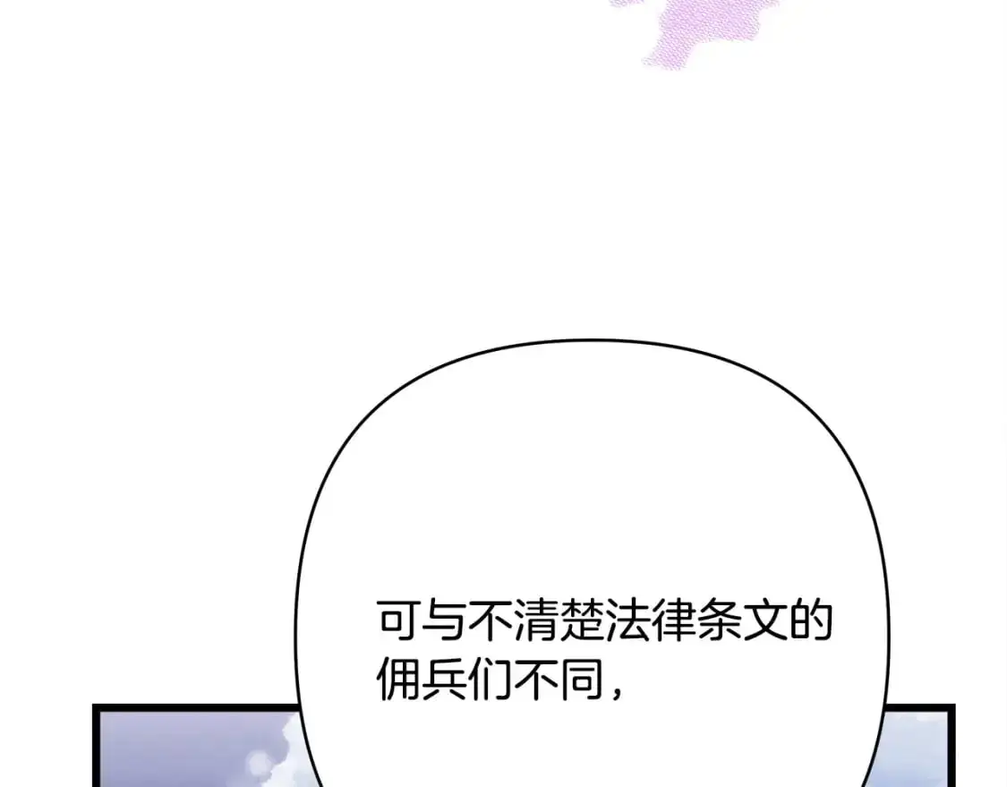 第83话 奇迹的力量119