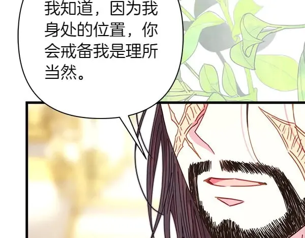 第107话 达成一致24