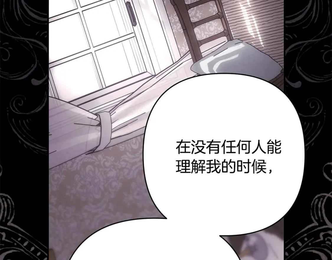第68话 未曾说出口的依赖60