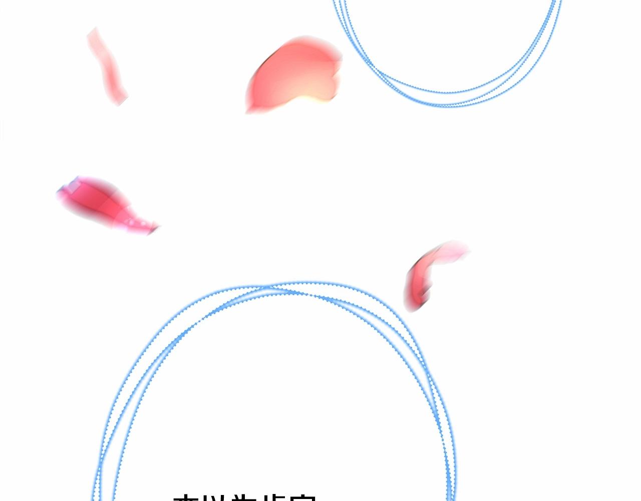第43话 我是最可爱的！278