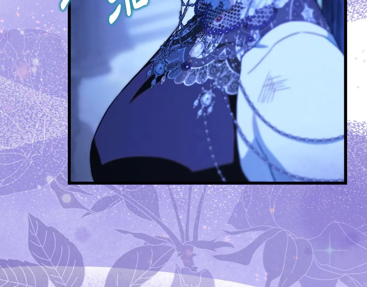 第104话 另一个莫妮莱235