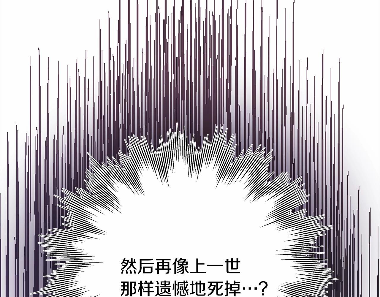第2话 外貌不是交友的必选项16