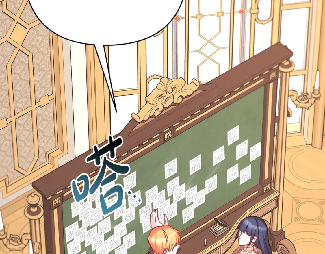 第76话 神秘的日记本242