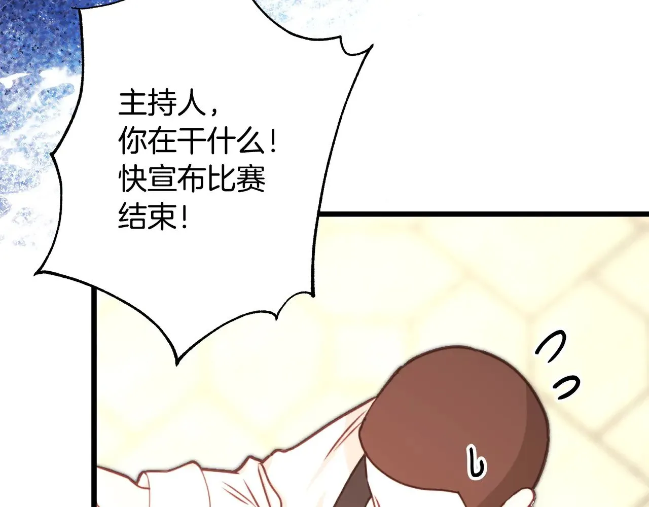 第100话 计划落空79