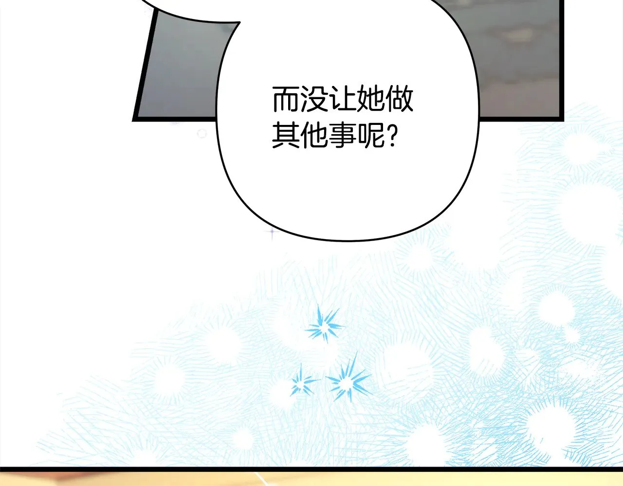 第91话 新计划221