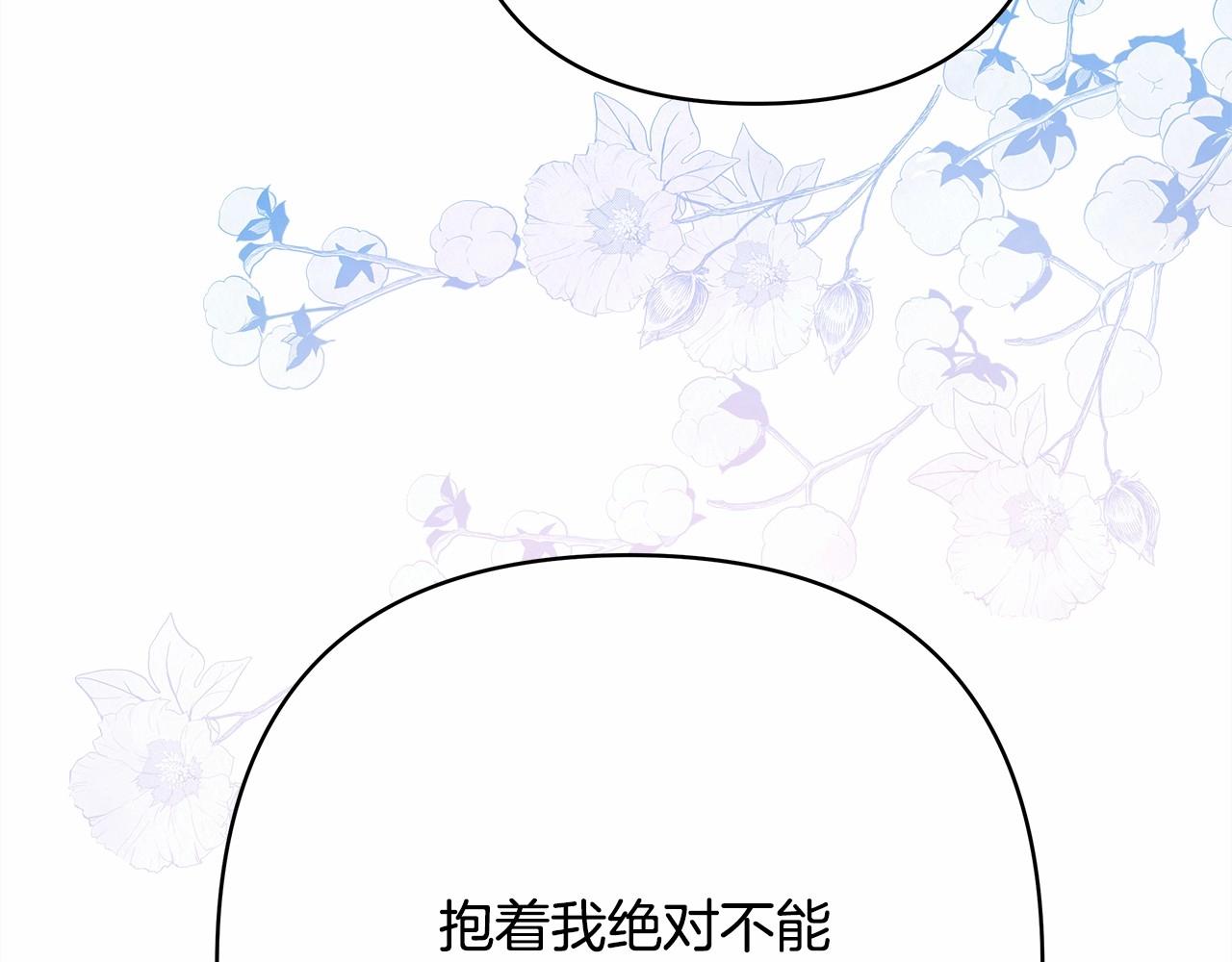 第14话 神的旨意就是必须一起贴贴99