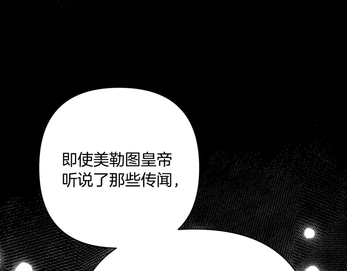 第53话 过去成为挚友的契机111