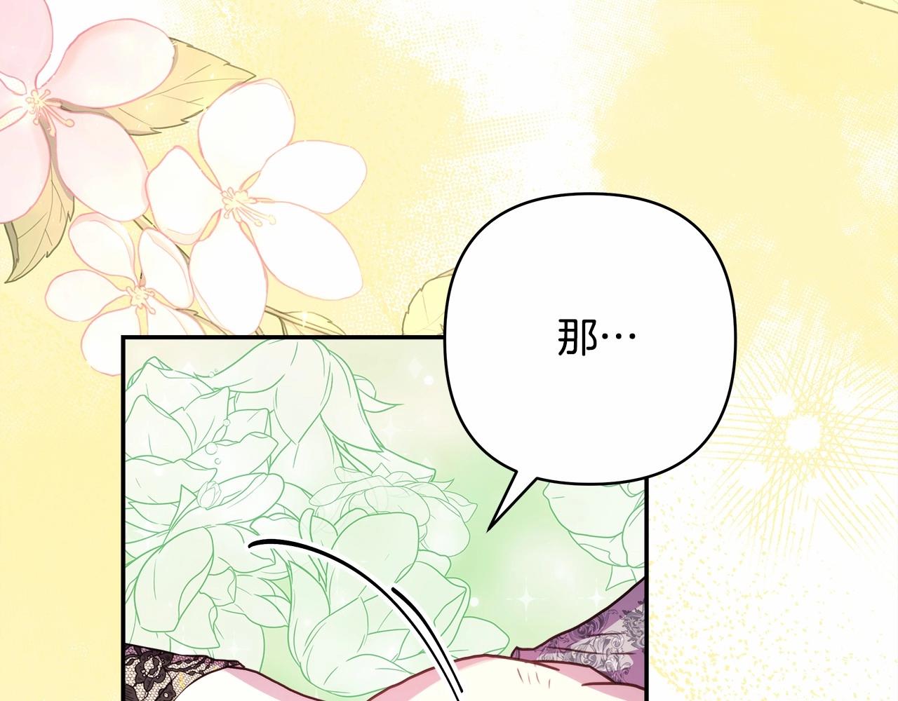 第34话 回到自己的家，为所欲为23
