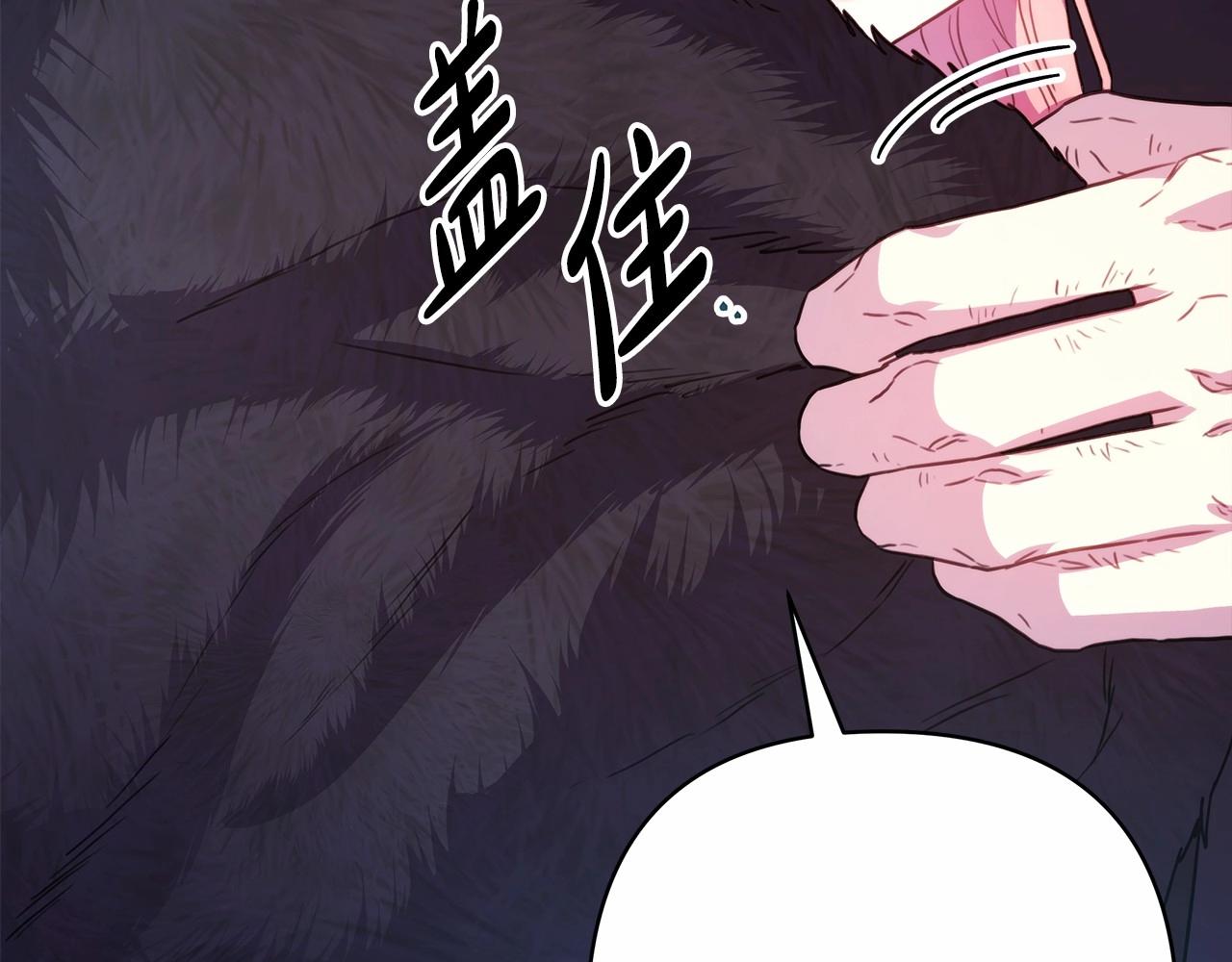 第18话 最强助攻上线84