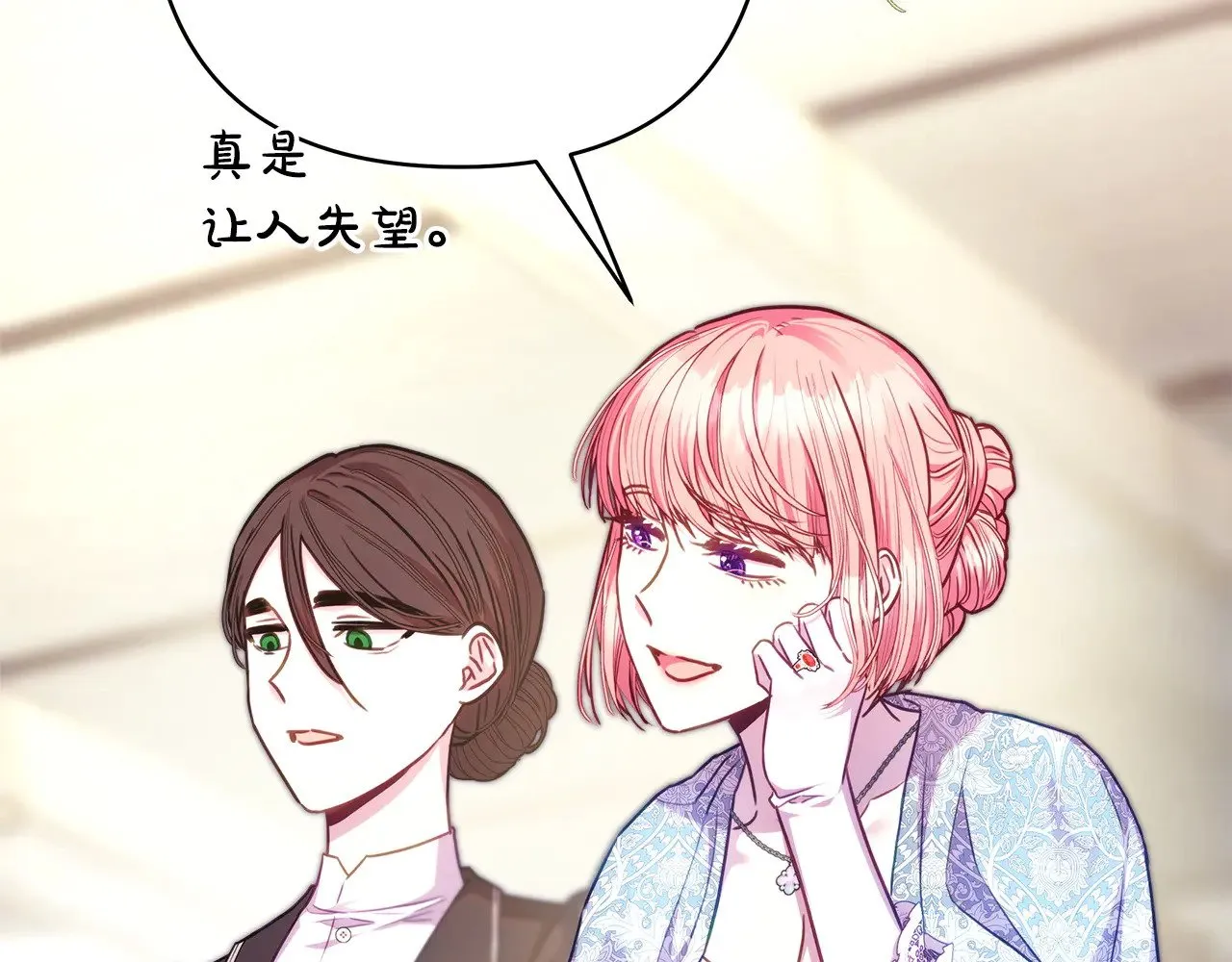 第100话 计划落空26