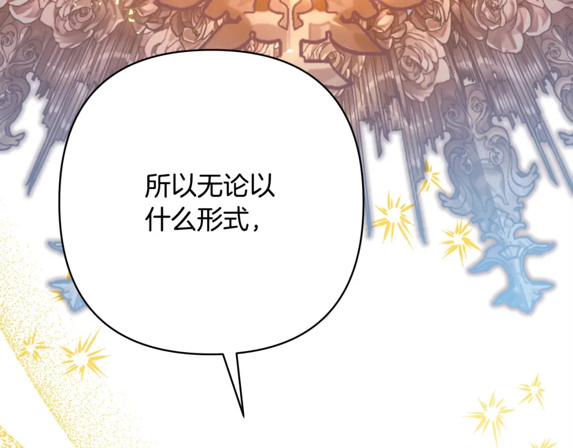 第65话 送给老婆的礼物230