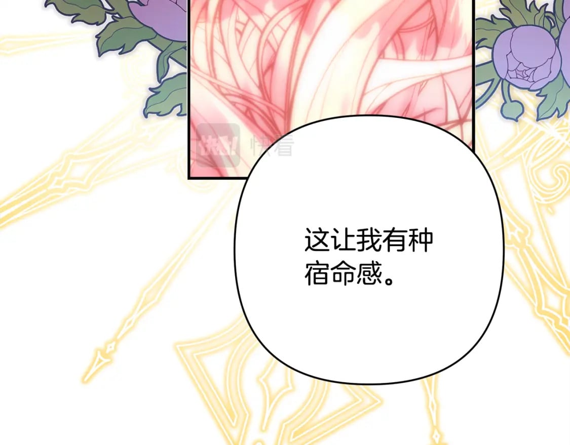 第51话 给你一个悔过的机会119