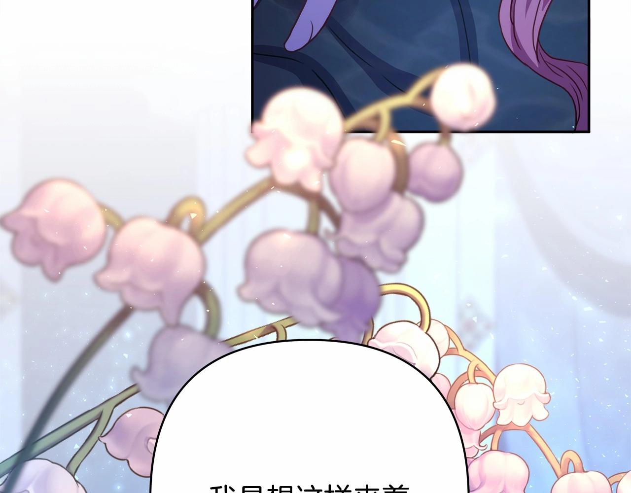 第15话 被吻、被调戏186