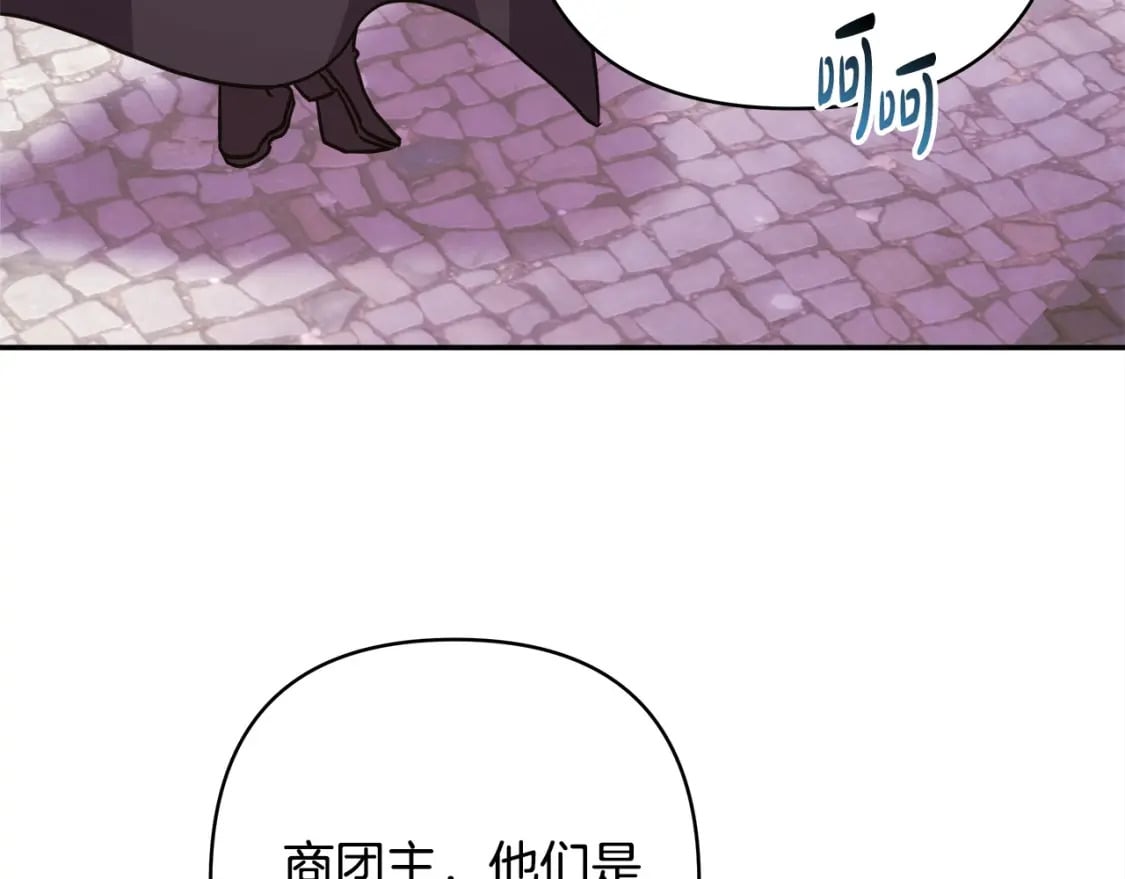 第61话 魔兽突然来袭46