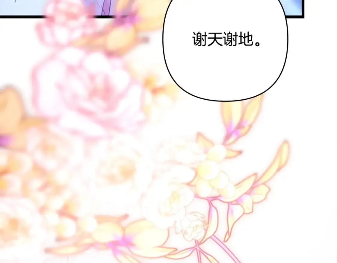 第89话 家人的礼物107