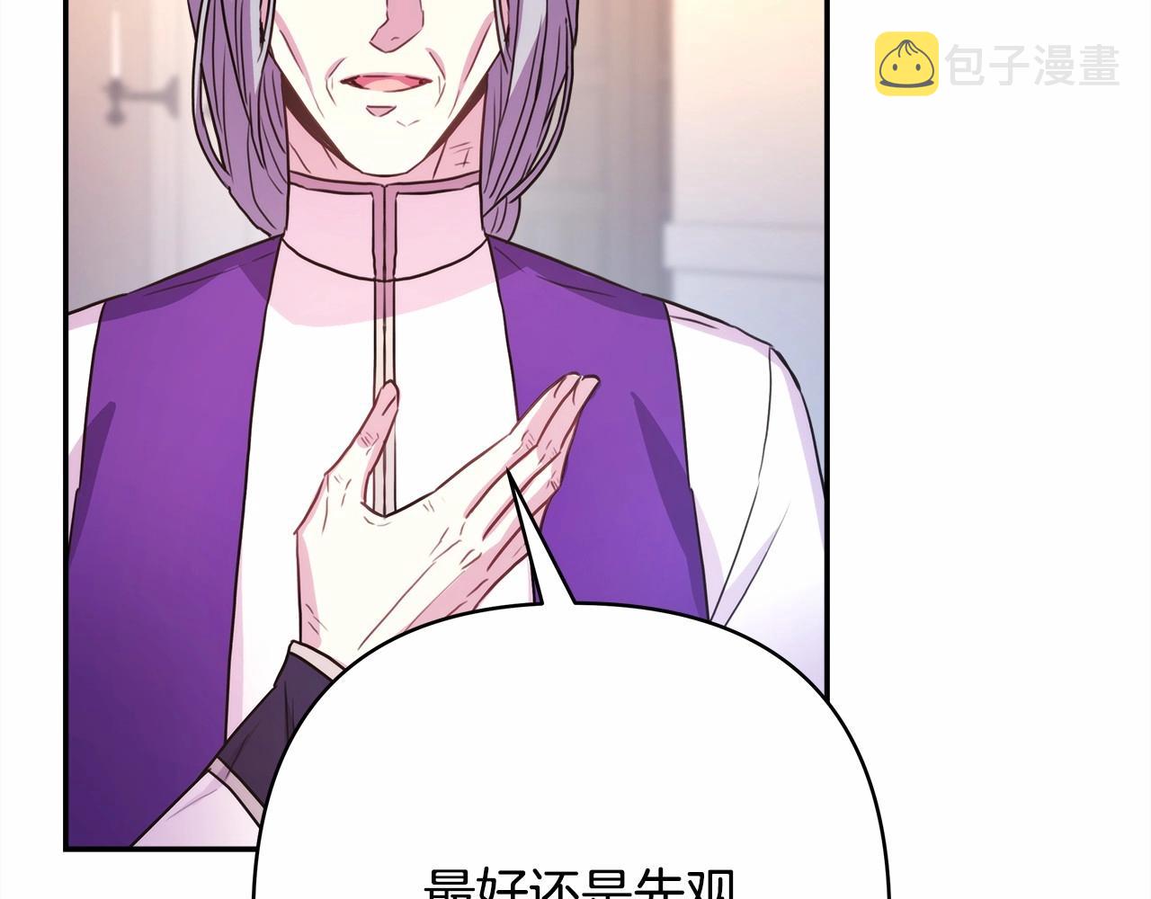 第14话 神的旨意就是必须一起贴贴38