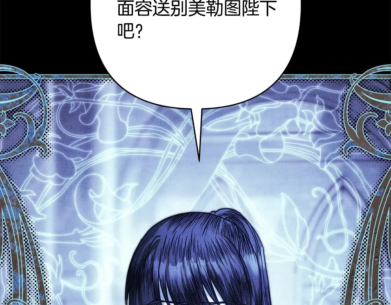 第105话 依然选择相信53