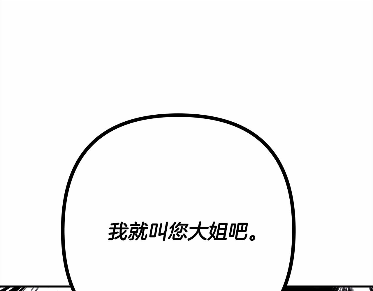 第3话 野兽大公生命中的温暖214
