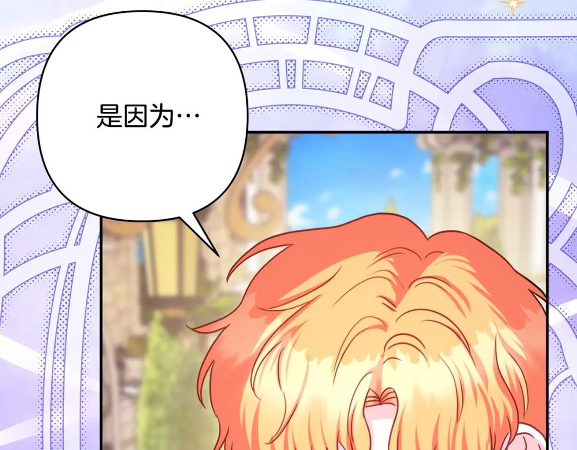 第65话 送给老婆的礼物49