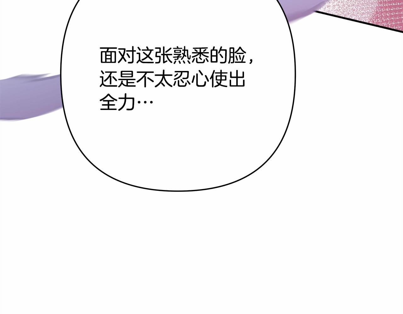 第43话 我是最可爱的！41