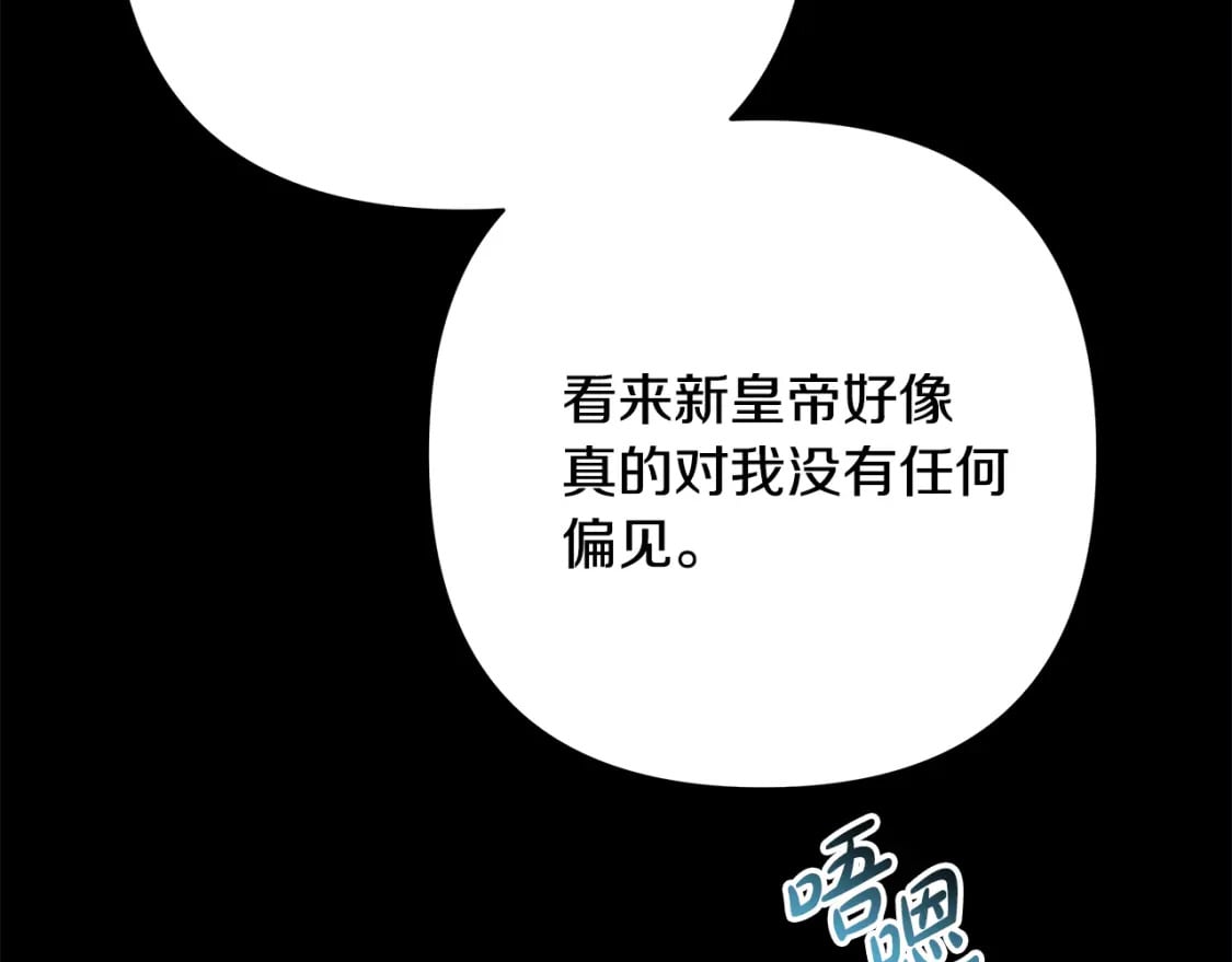 第53话 过去成为挚友的契机144