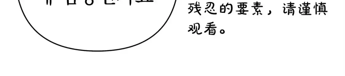 第二季 后记55