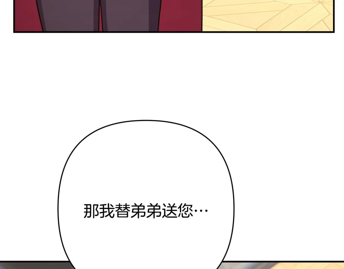 第69话 心想事成了，但又没成139