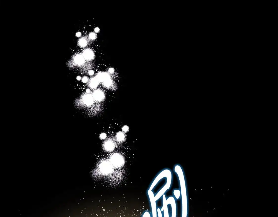 第80话 皇太子的诡计退退退104