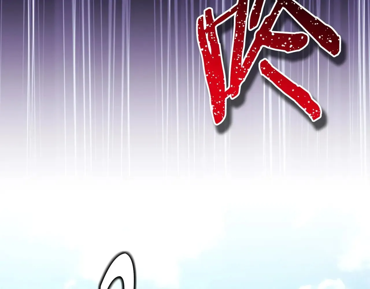 第98话 弃权9