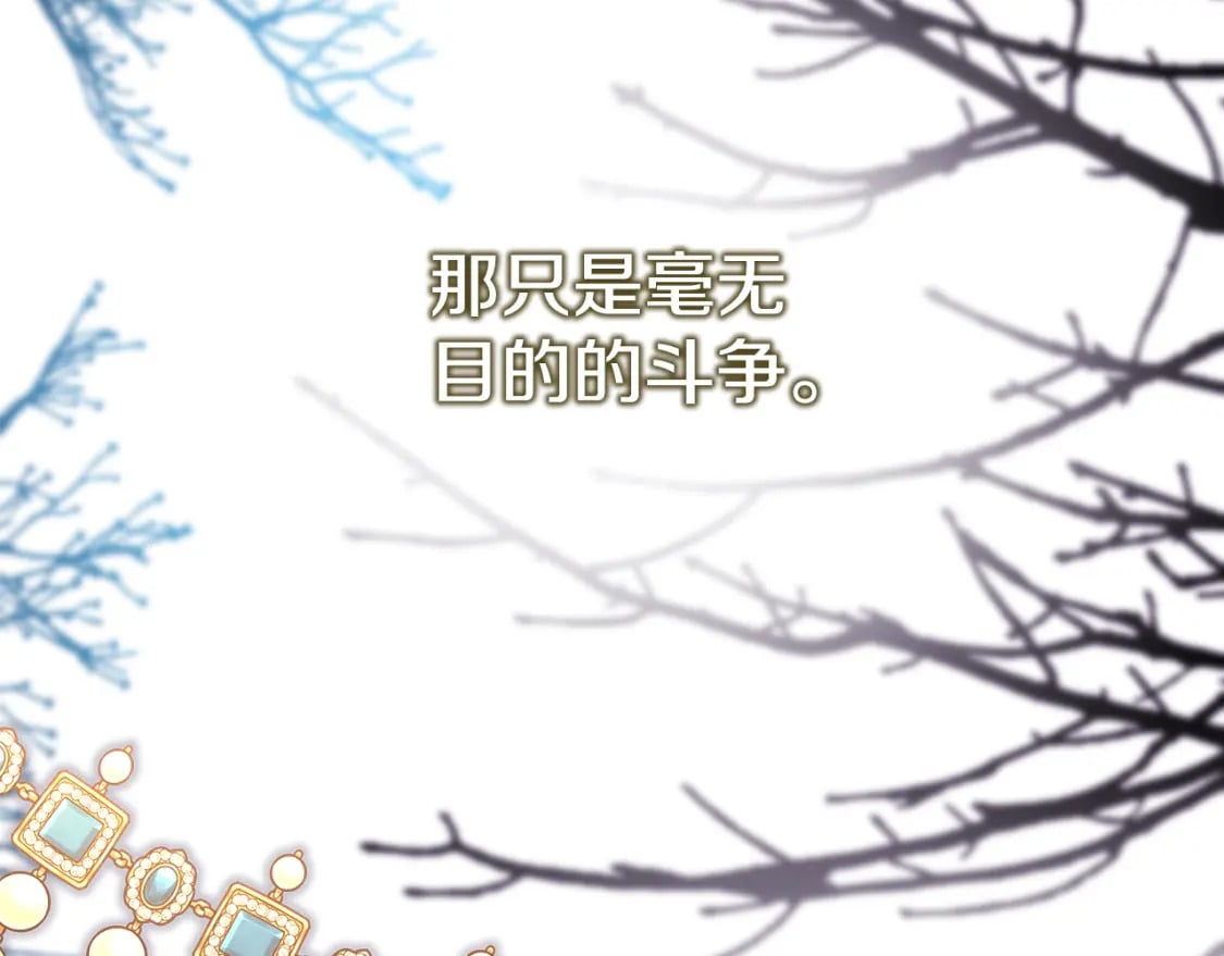 第56话 来场说走就走的旅行227