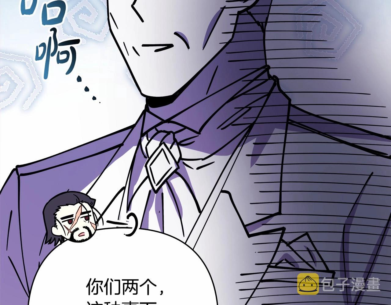 第11话 被岳父“嫌弃”的大公130