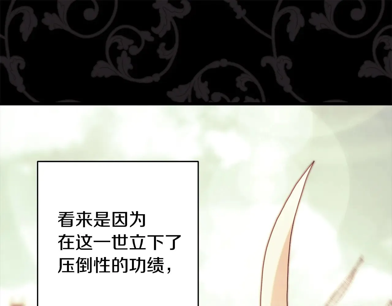 第100话 计划落空276