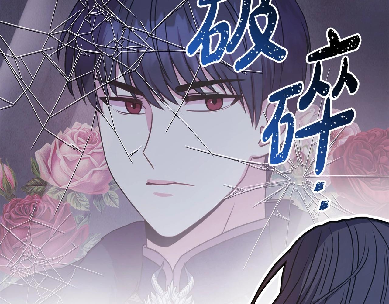 第1话 大公的第一眼，就令人“心醉”249