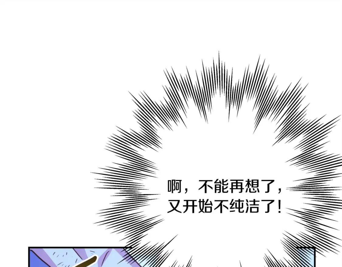 第67话 规则什么的见鬼去吧212