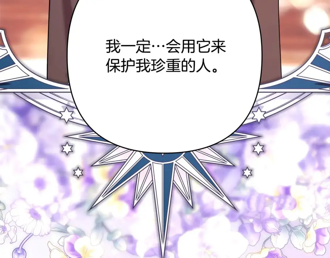 第89话 家人的礼物284