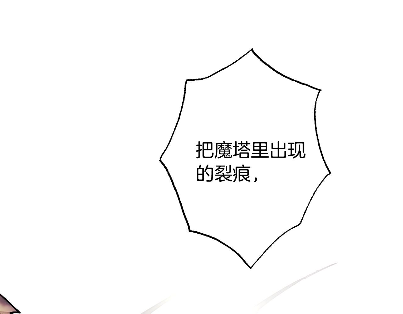 第42话 无法遗忘的回忆42