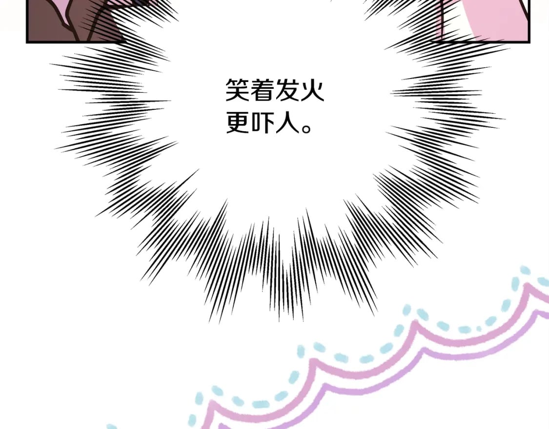 第60话 告诉你我的秘密114