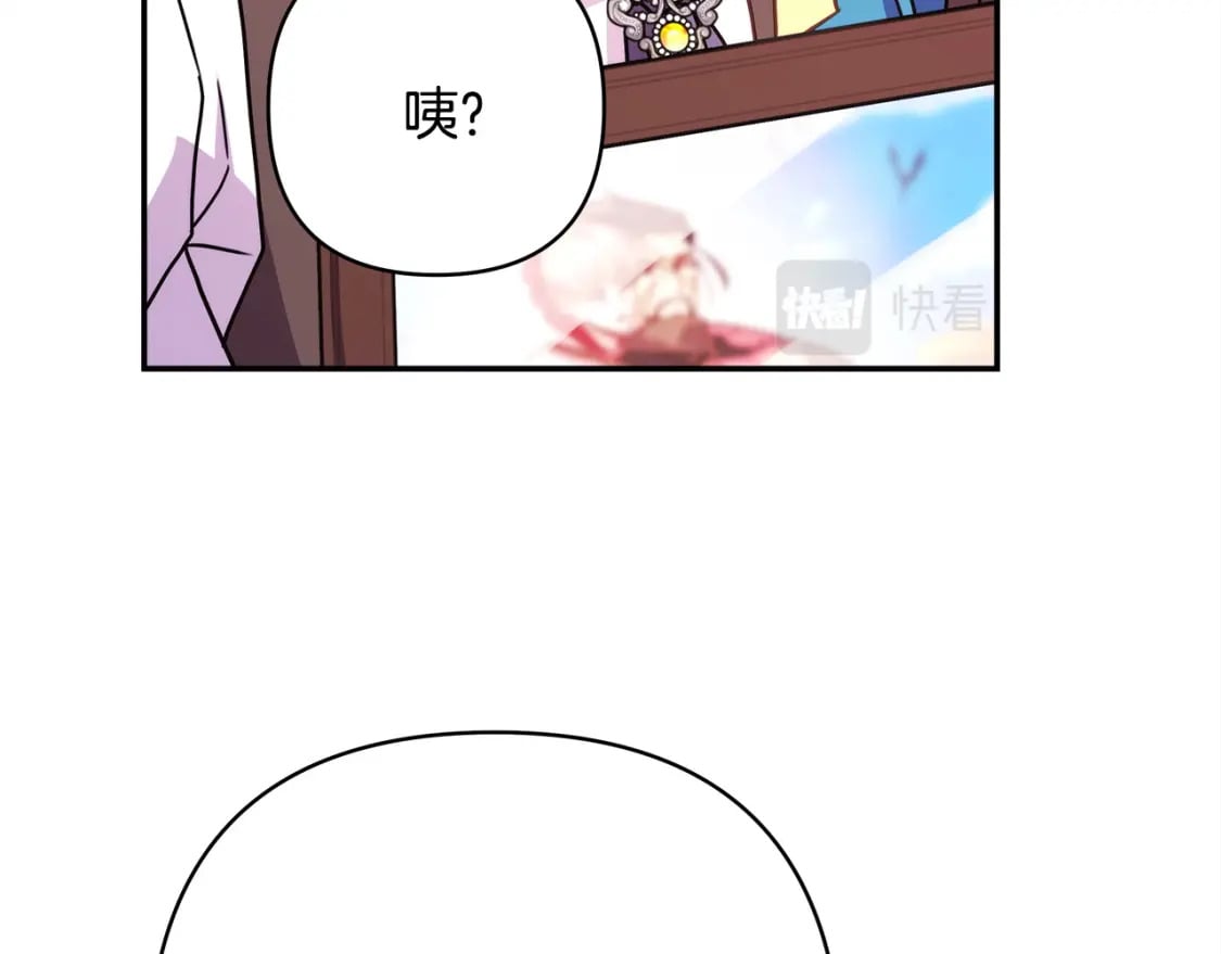 第62话 暂时制定一个规则252