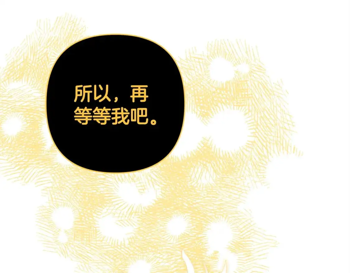 第85话 我也不是完美的存在160