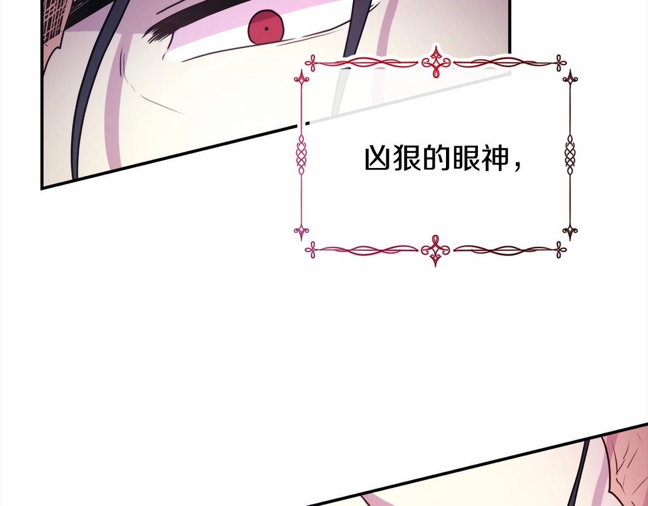 第2话 外貌不是交友的必选项1