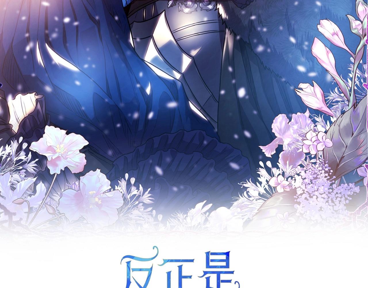 第43话 我是最可爱的！1