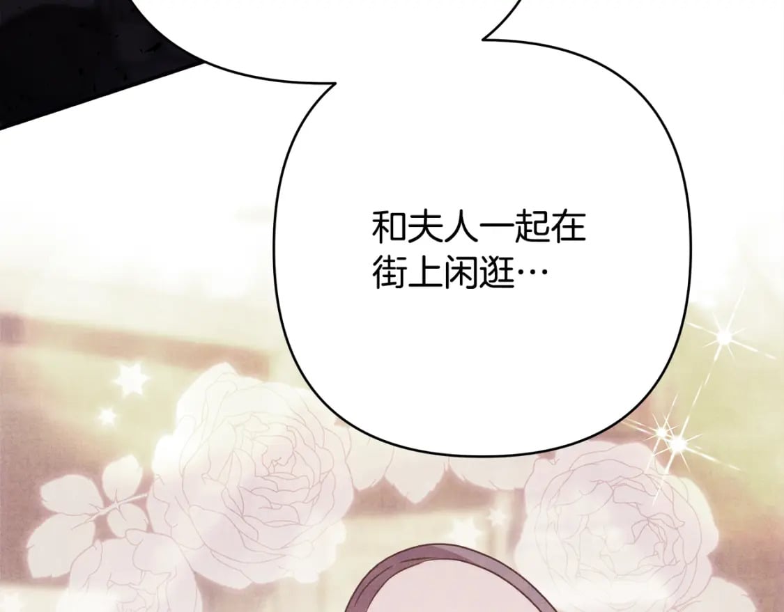 第59话 我想雇你办件事169