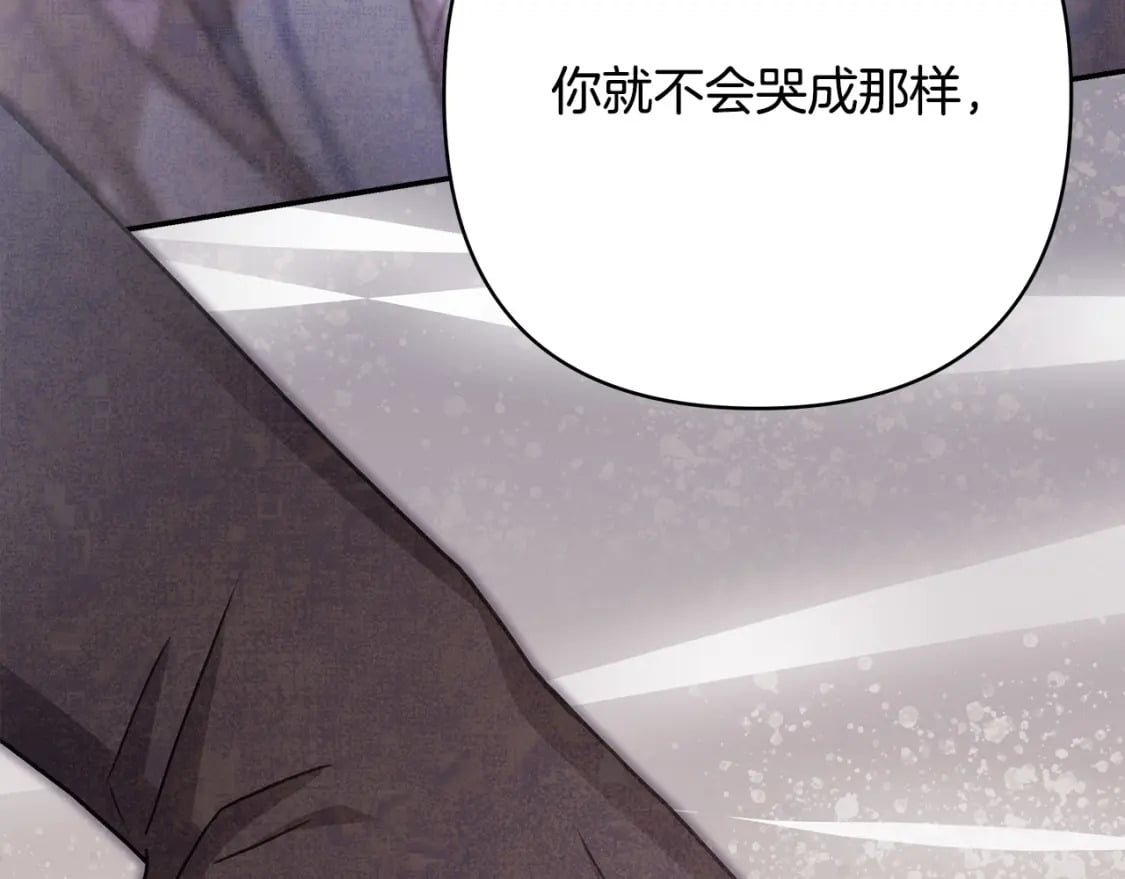 第66话 一不小心收到豪宅156