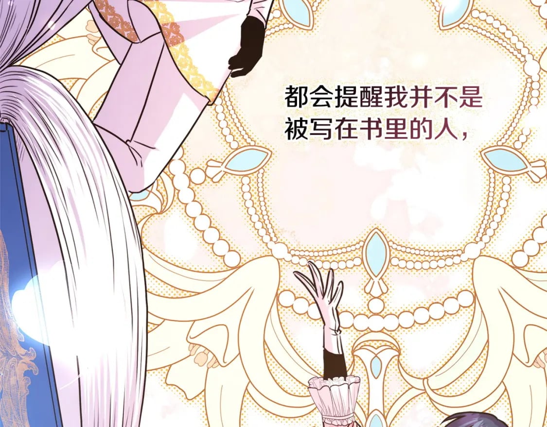 第65话 送给老婆的礼物182