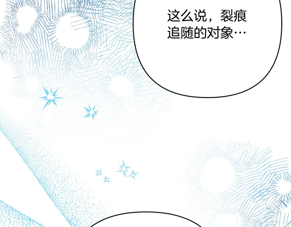 第75话 理发师大公上线42
