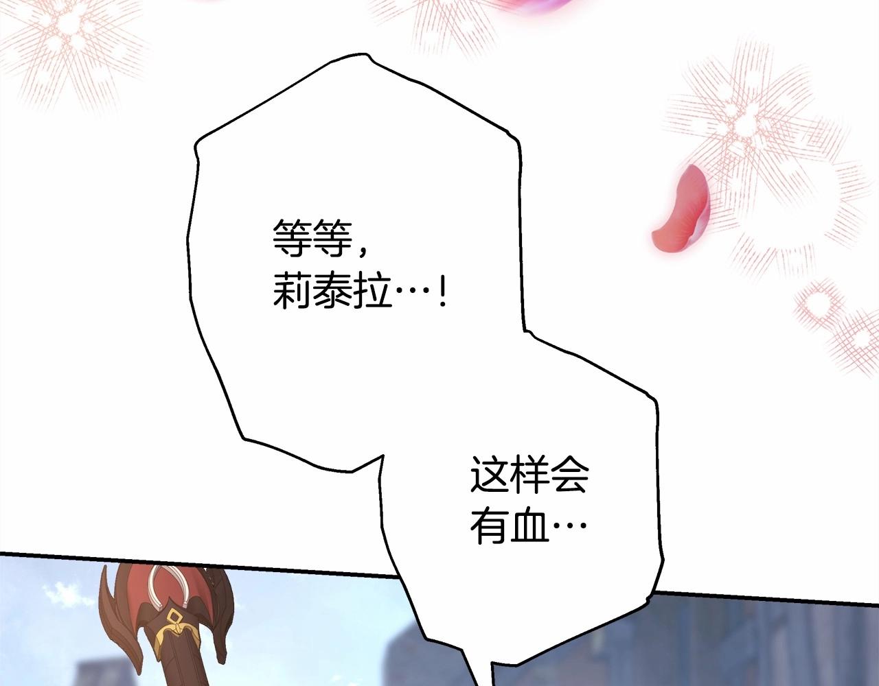 第15话 被吻、被调戏128