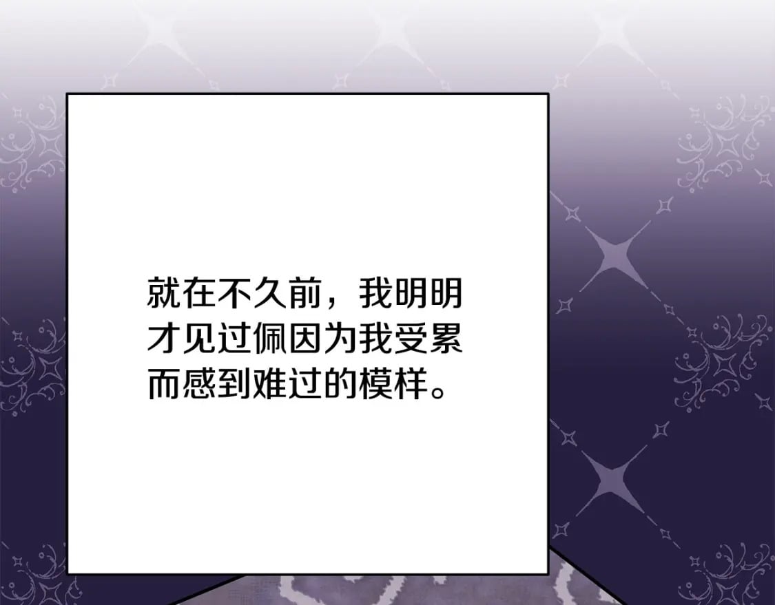 第73话 重走父母走过的路104