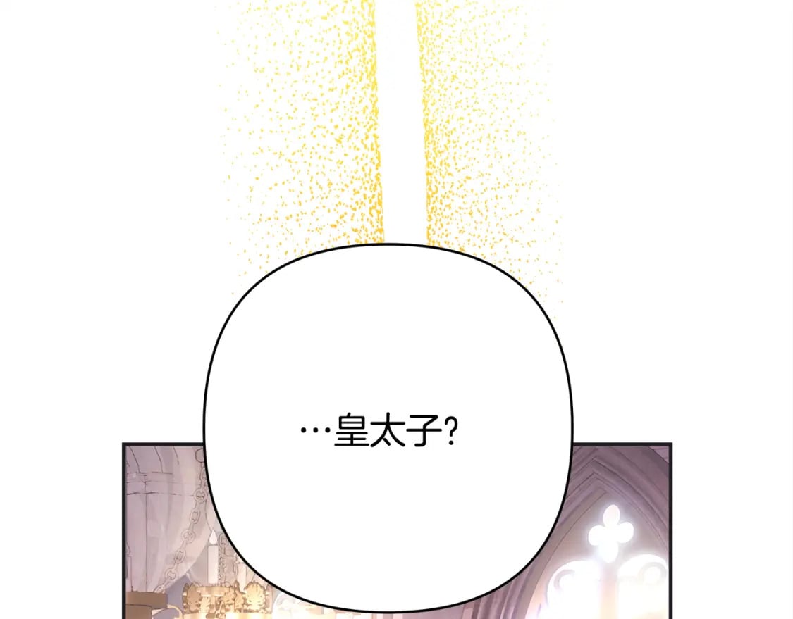 第50话 再次直面渣男163