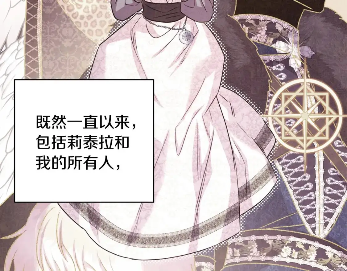 第87话 夫妻同心，其利断金79