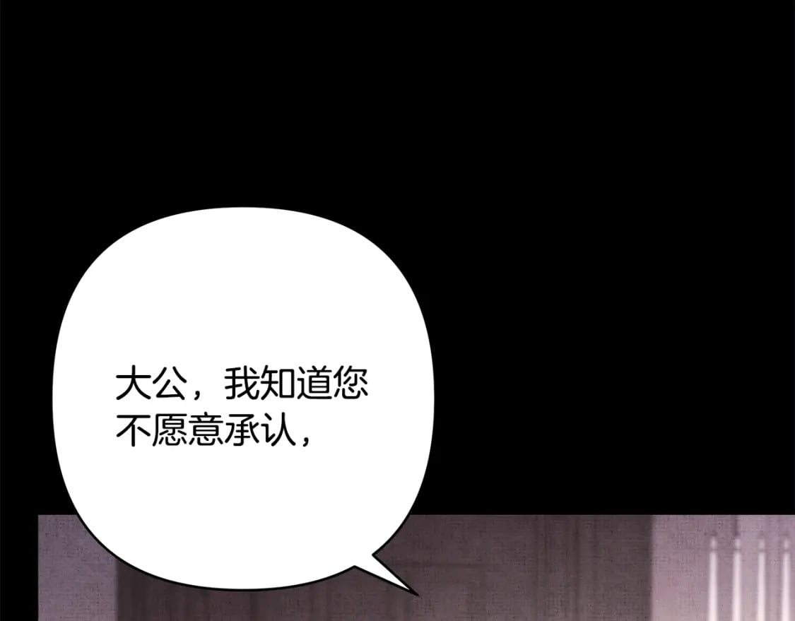 第53话 过去成为挚友的契机344